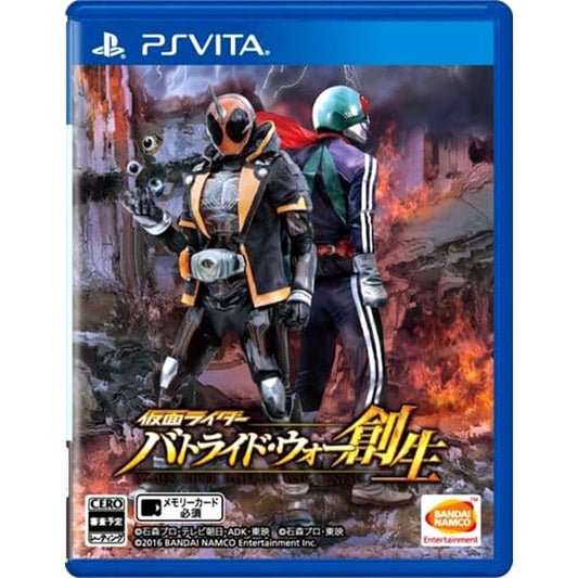 Kamen Rider: Battride War Sousei Sony PlayStation Vita [USED]