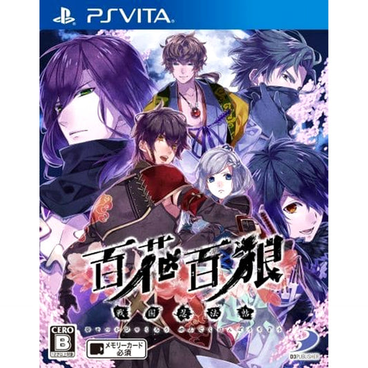 Hyakka Hyakurou: Sengoku Ninpoucho Sony PlayStation Vita [USED]
