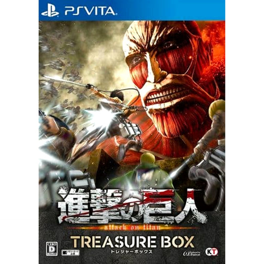Attack on Titan Treasure Box Sony PlayStation Vita [USED]