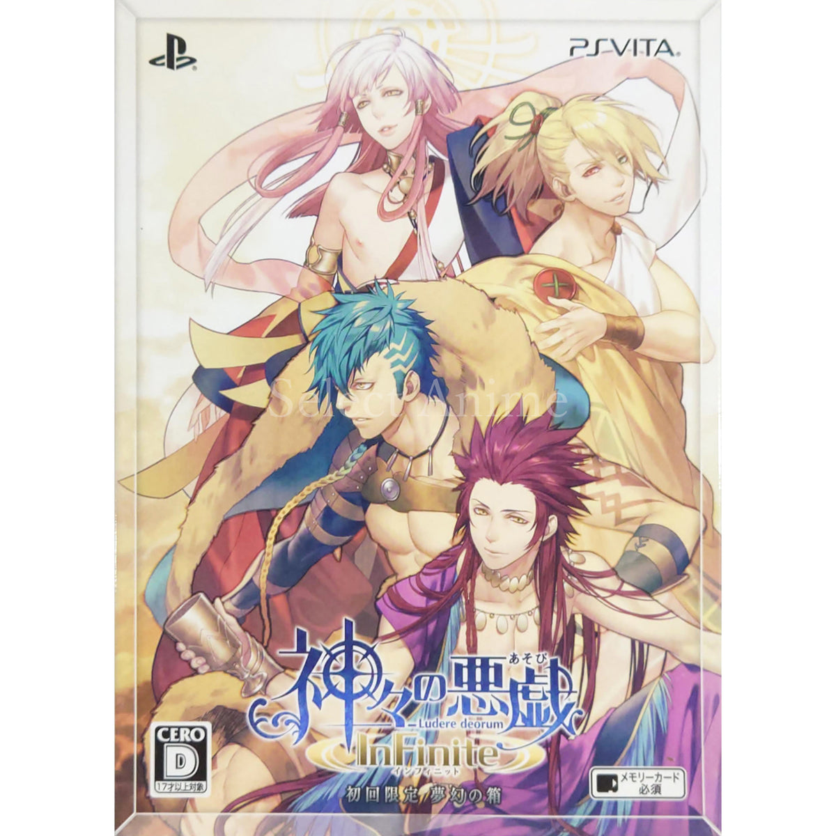 Kamigami no Asobi InFinite Mugen no Hako PlayStation Vita [USED]