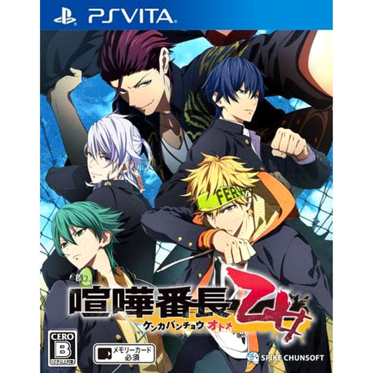 Kenka Bancho Otome Sony PlayStation Vita [USED]