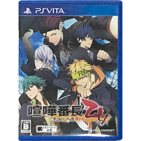 Kenka Bancho Otome PlayStation Vita [USED] — photo 1