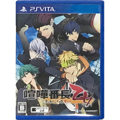 Kenka Bancho Otome PlayStation Vita [USED]