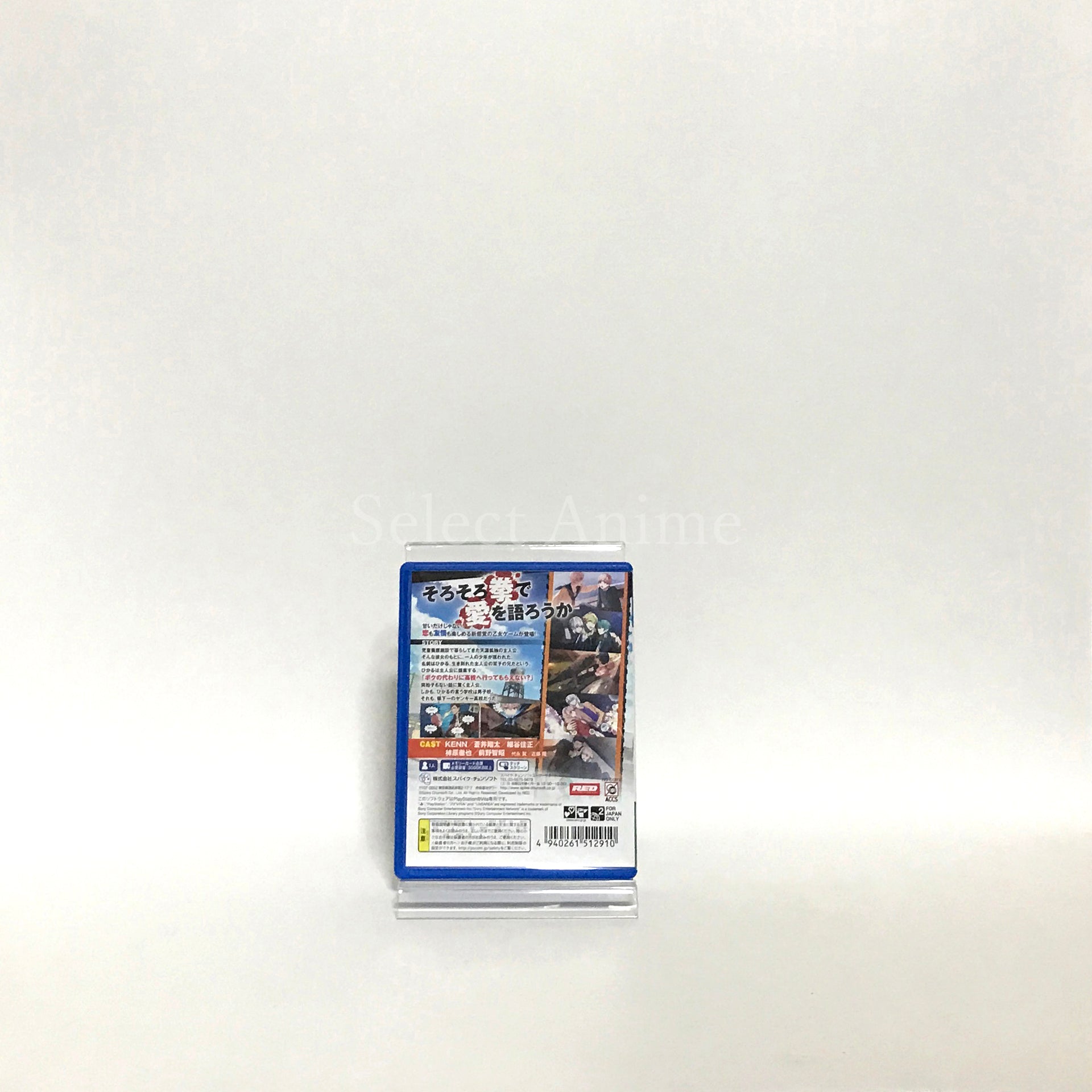 Kenka Bancho Otome PlayStation Vita [USED]