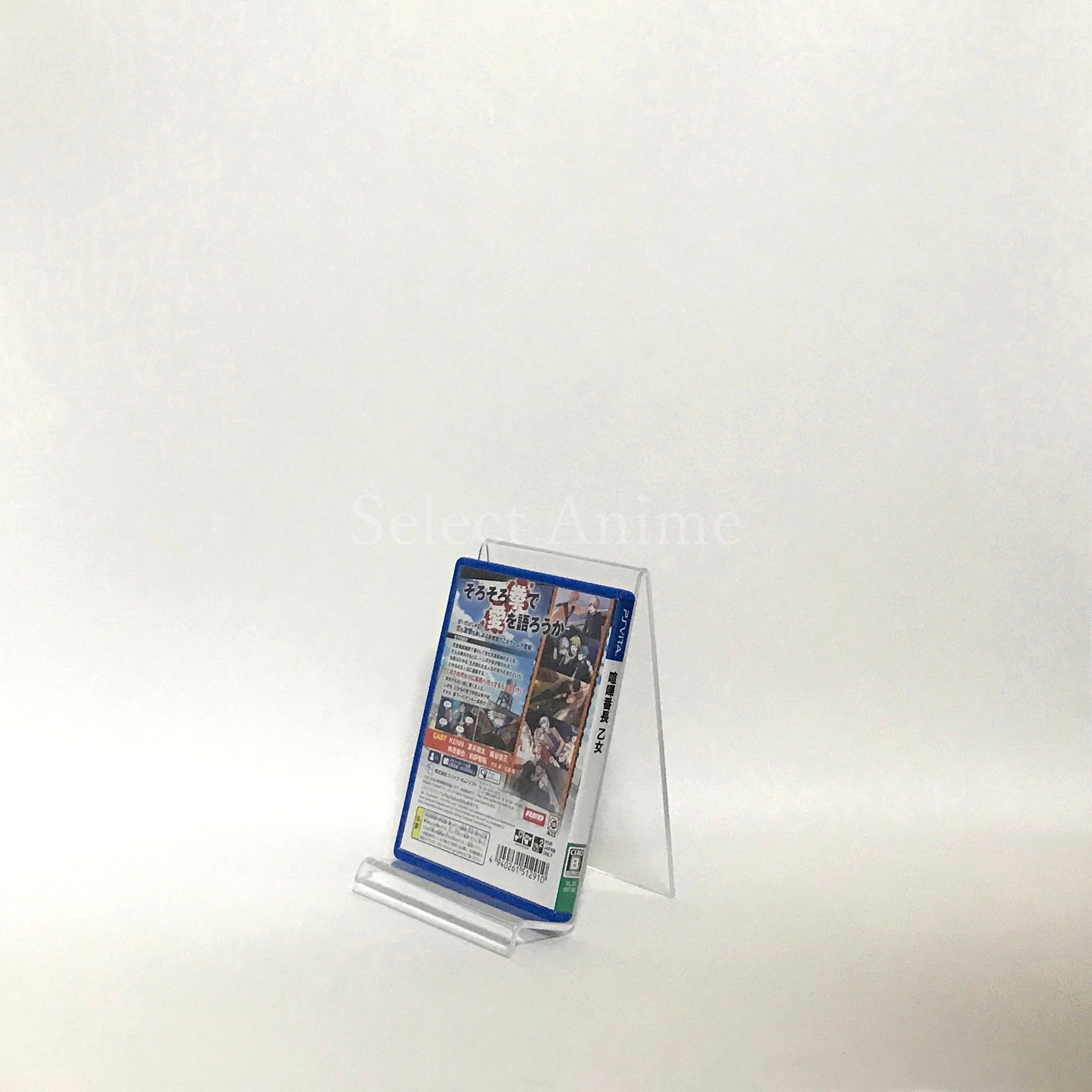 Kenka Bancho Otome PlayStation Vita [USED]