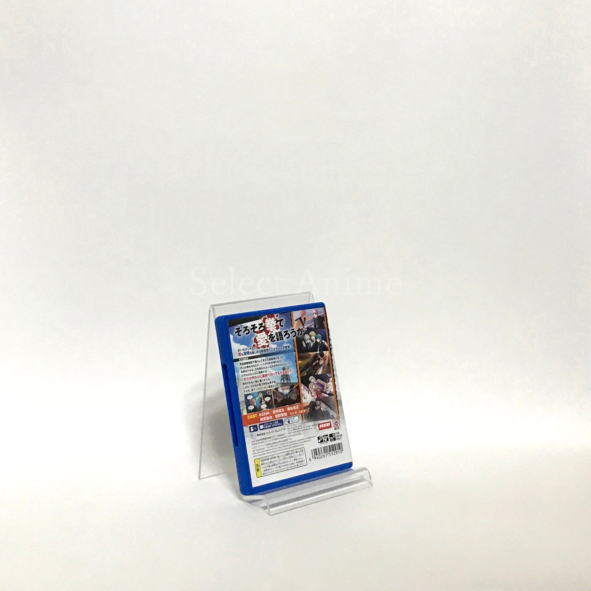Kenka Bancho Otome PlayStation Vita [USED]