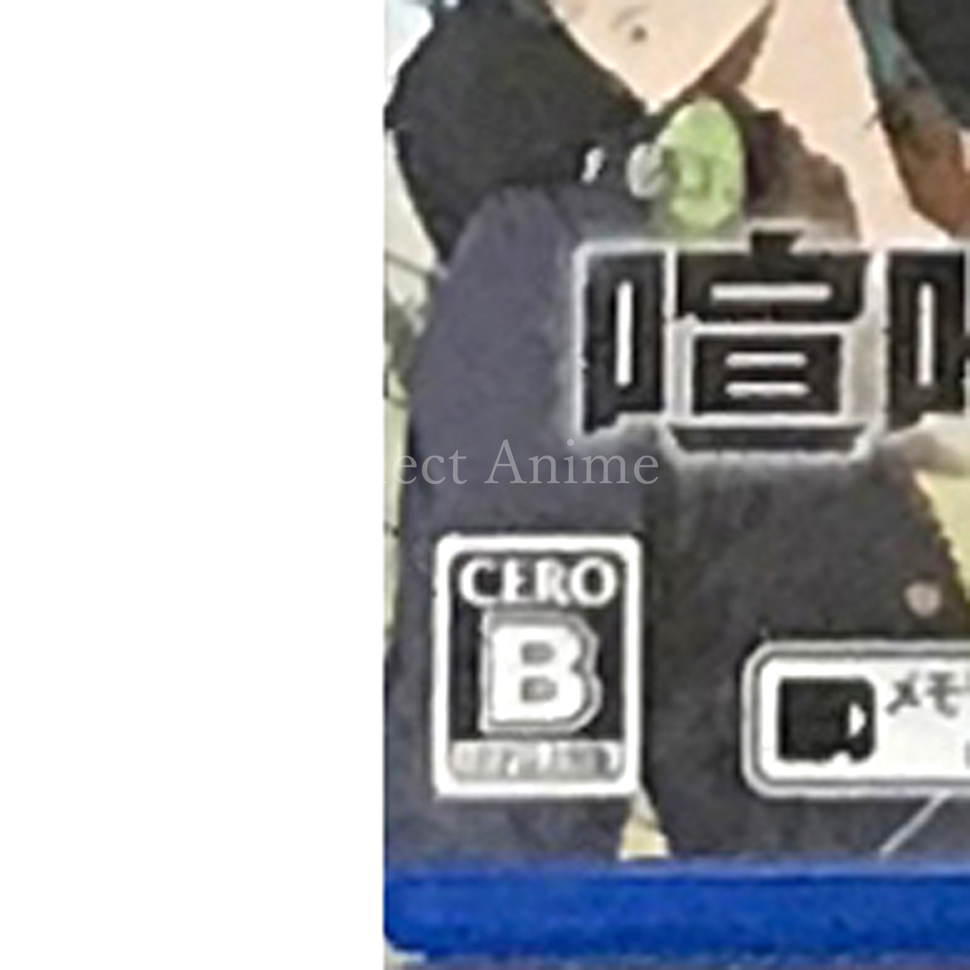 Kenka Bancho Otome PlayStation Vita [USED]