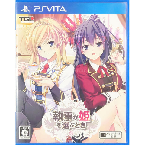 Shitsuji ga Aruji o Erabu Toki PlayStation Vita [USED] — photo 1