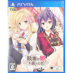Shitsuji ga Aruji o Erabu Toki PlayStation Vita [USED]