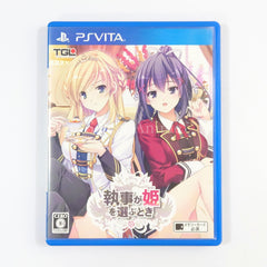 Shitsuji ga Aruji o Erabu Toki PlayStation Vita [USED]