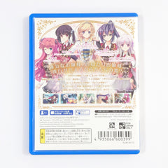 Shitsuji ga Aruji o Erabu Toki PlayStation Vita [USED]