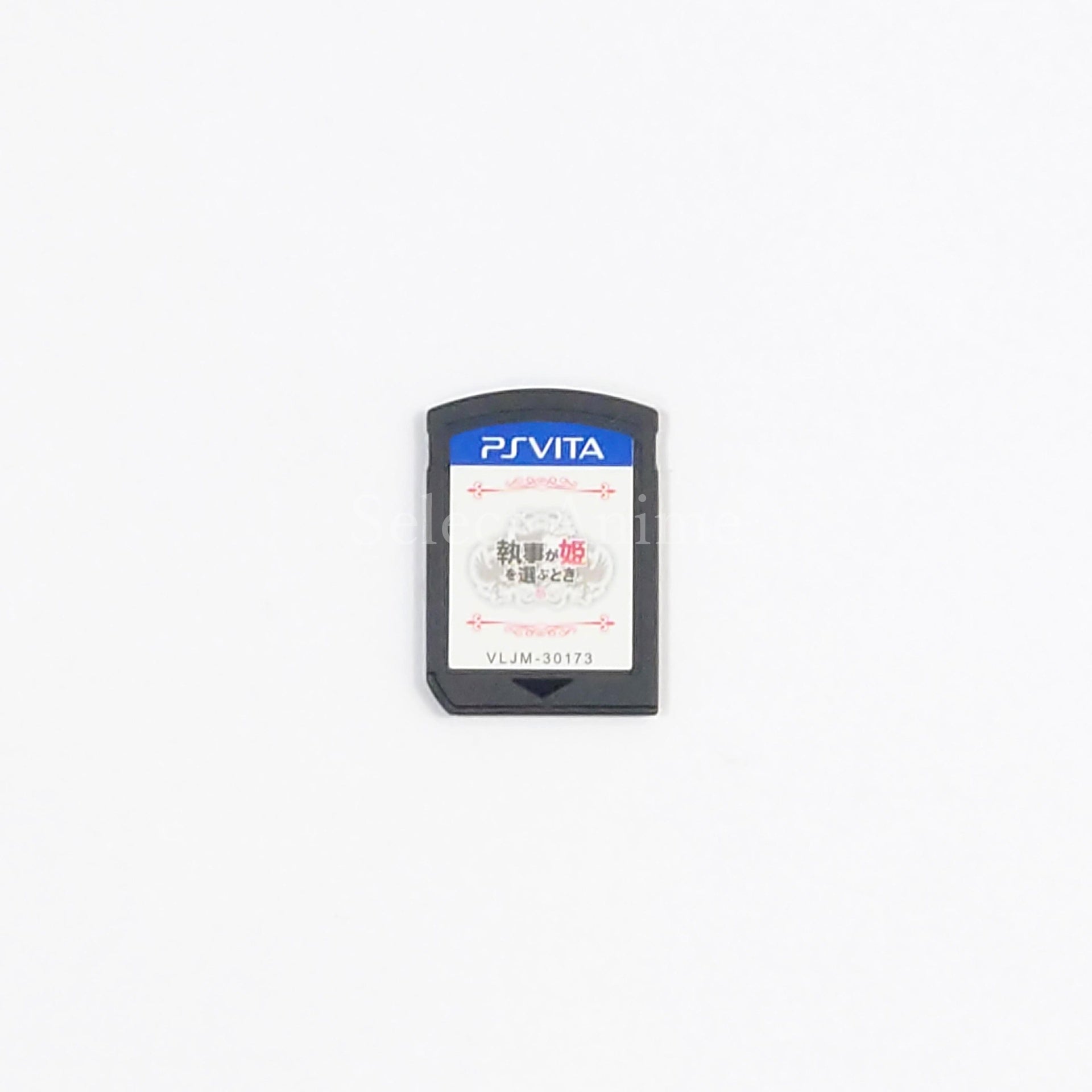 Shitsuji ga Aruji o Erabu Toki PlayStation Vita [USED]