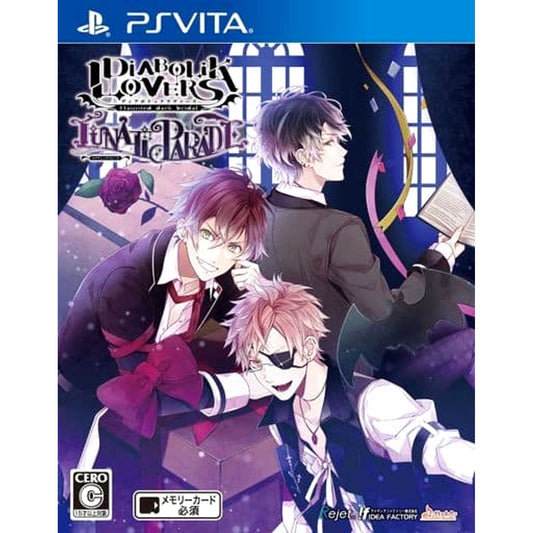 Diabolik Lovers Lunatic Parade Sony PlayStation Vita [USED]
