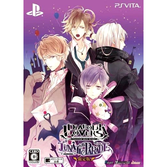 Diabolik Lovers Lunatic Parade Limited Edition Sony PlayStation Vita [USED]