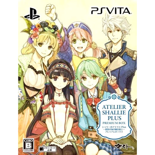 Atelier Shallie Plus: Alchemists of the Dusk Sea Premium Box Sony PlayStation Vita [USED]