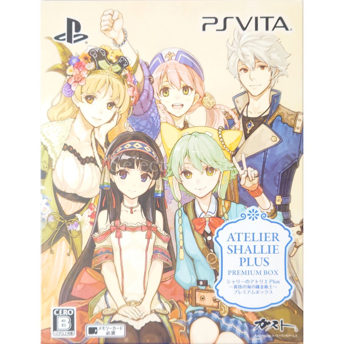 Atelier Shallie Plus: Alchemists of the Dusk Sea Premium Box PlayStation Vita [USED]