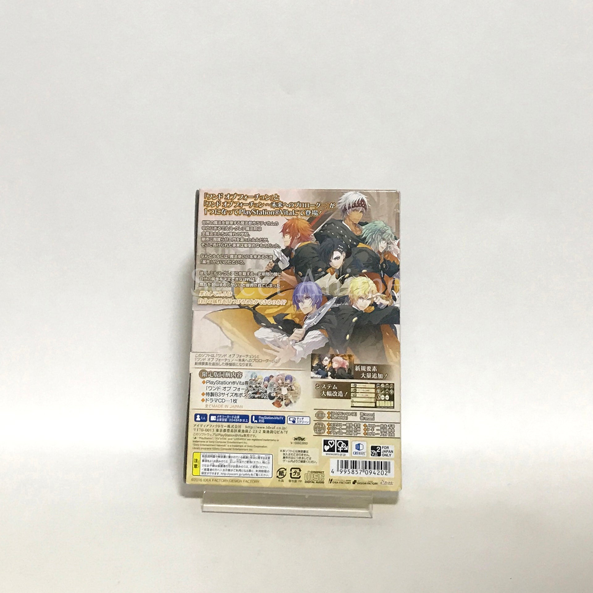 Wand of Fortune R Limited Edition PlayStation Vita [USED]