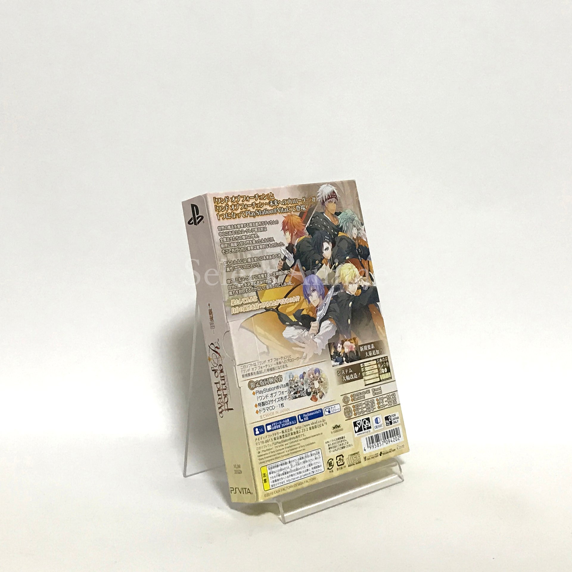 Wand of Fortune R Limited Edition PlayStation Vita [USED]
