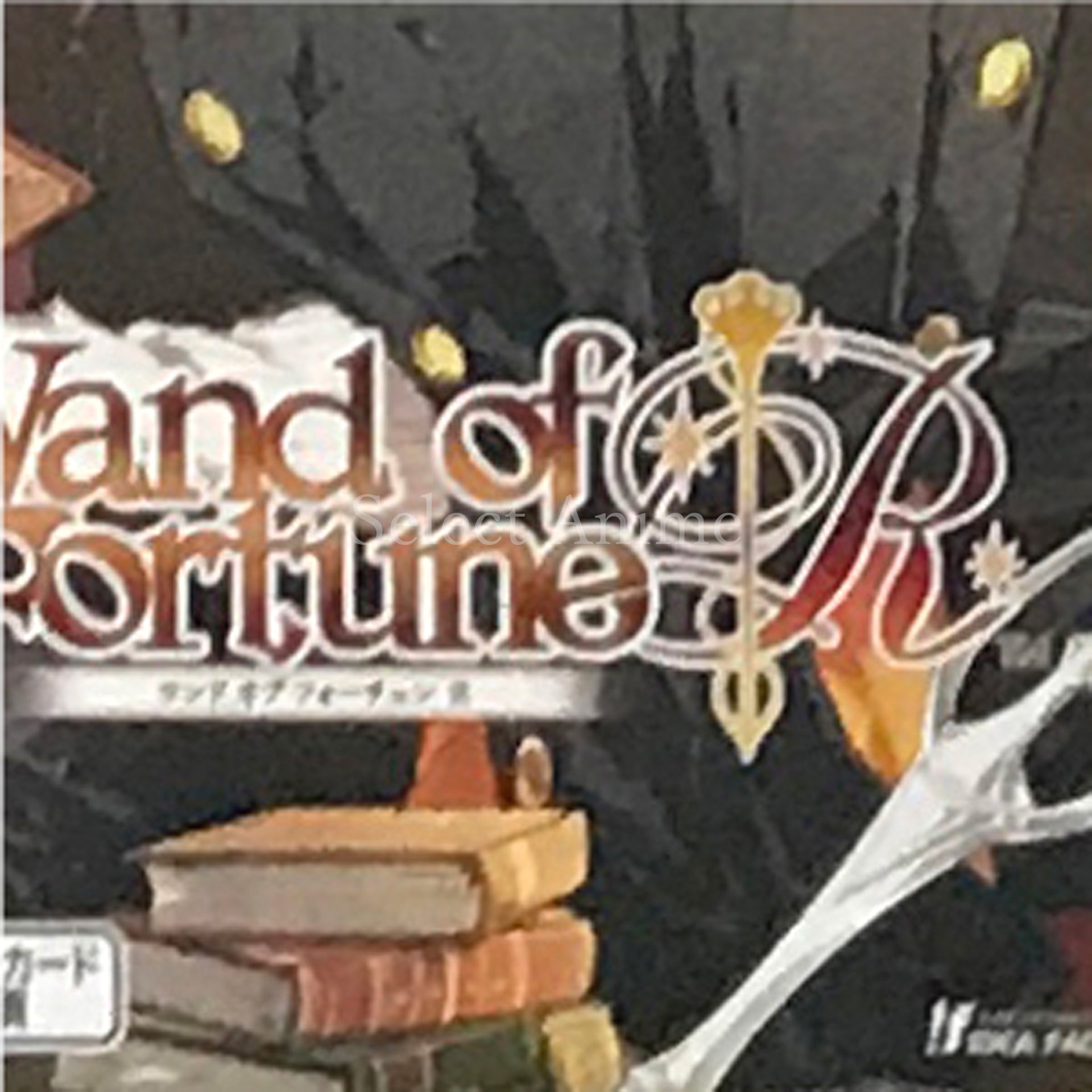 Wand of Fortune R Limited Edition PlayStation Vita [USED]
