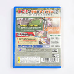 Bullet Girls 2 PlayStation Vita [USED]