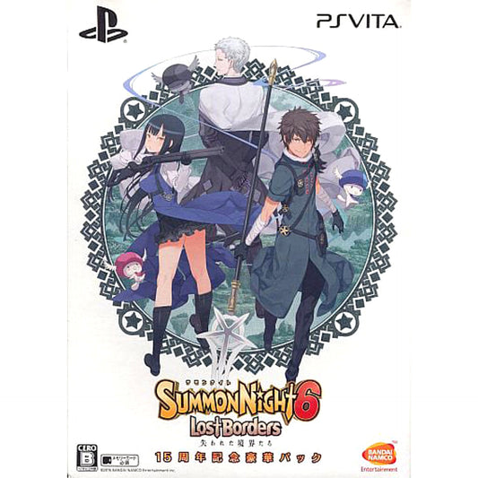 Summon Night 6: Lost Borders Summon Night 15th Anniversary DX Pack Sony PlayStation Vita [USED]