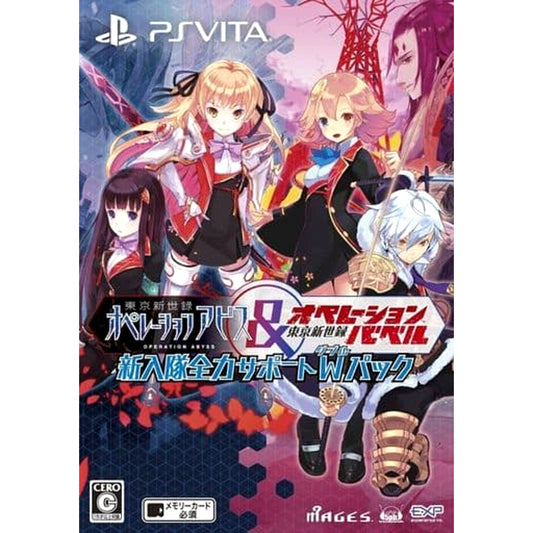 Operation Abyss & Babel: New Tokyo Legacy New Member Full Support Double Pack Sony PlayStation Vita [USED]