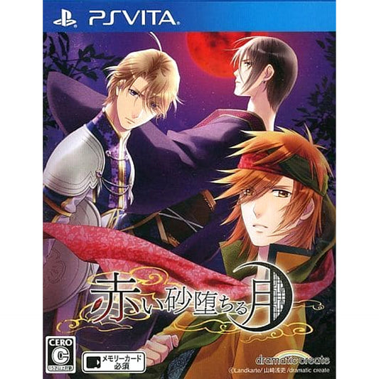 Akai Suna Ochiru Tsuki Sony PlayStation Vita [USED]