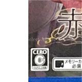 Akai Suna Ochiru Tsuki PlayStation Vita [USED]