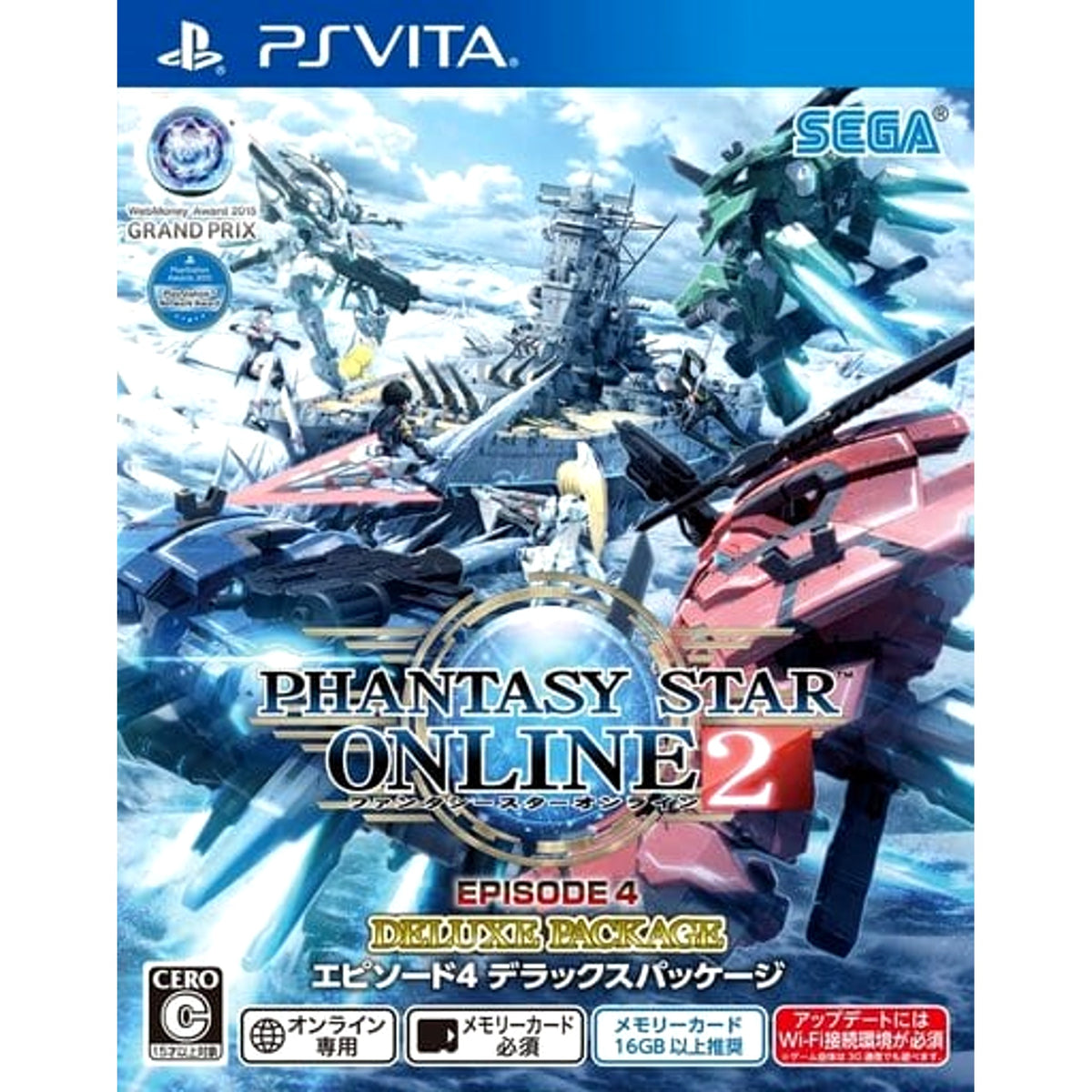 Phantasy Star Online 2 Episode 4 Deluxe Package Sony PlayStation Vita [USED]