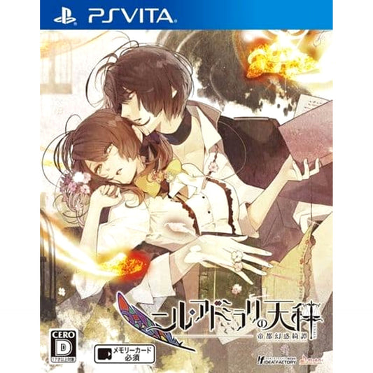 Nil Admirari no Tenbin Teito Genwaku Kitan Sony PlayStation Vita [USED]