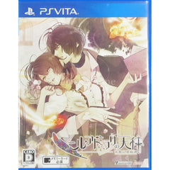 Nil Admirari no Tenbin Teito Genwaku Kitan PlayStation Vita [USED]