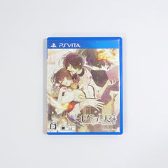 Nil Admirari no Tenbin Teito Genwaku Kitan PlayStation Vita [USED]