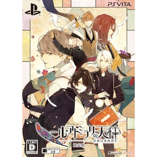 Nil Admirari no Tenbin Teito Genwaku Kitan Limited Edition Sony PlayStation Vita [USED]
