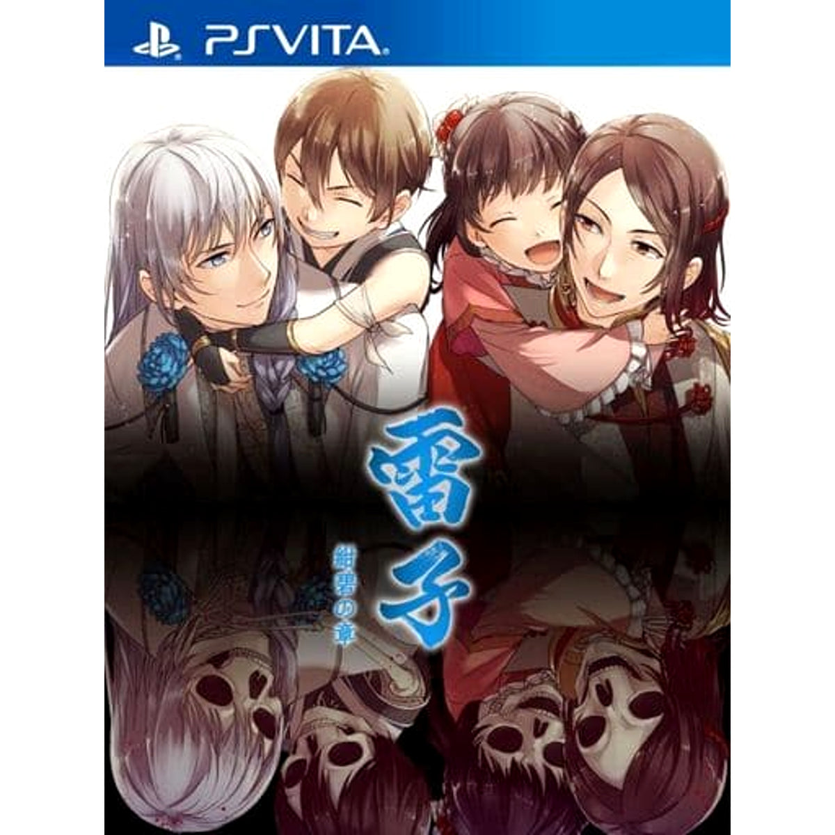Raishi: Konpeki no Sho Sony PlayStation Vita [USED]