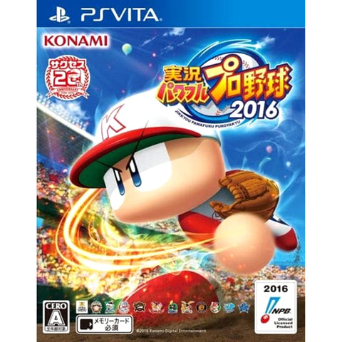 Jikkyou Pawafuru Puro Yakyu 2016 Sony PlayStation Vita [USED], photo 1
