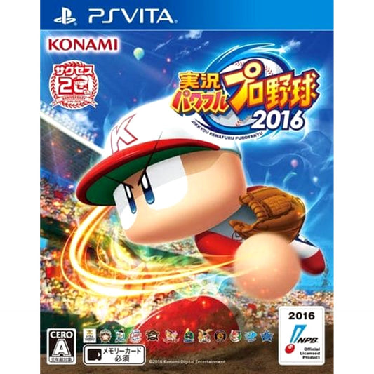 Jikkyou Pawafuru Puro Yakyu 2016 Sony PlayStation Vita [USED]