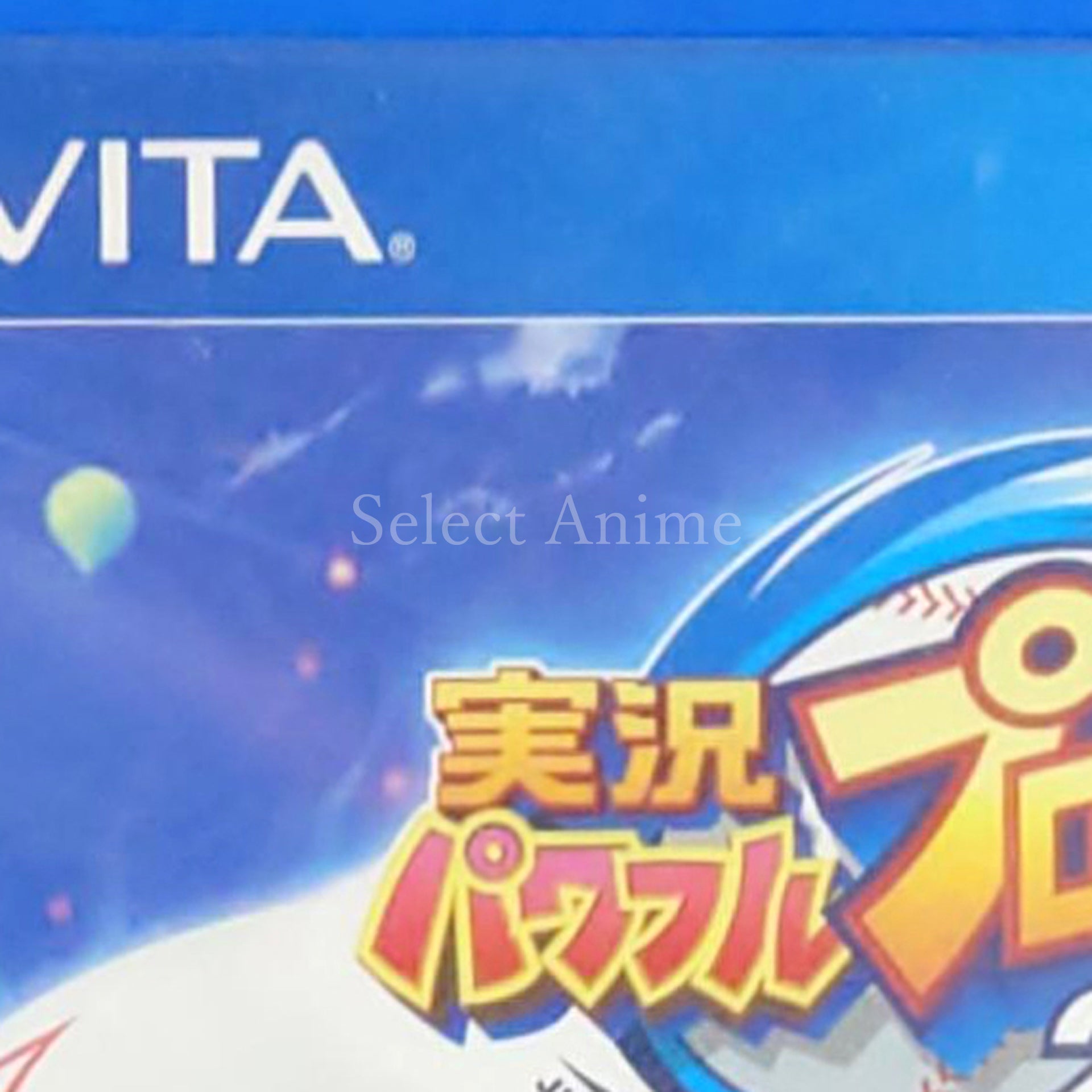 Jikkyou Pawafuru Puro Yakyu 2016 PlayStation Vita [USED]
