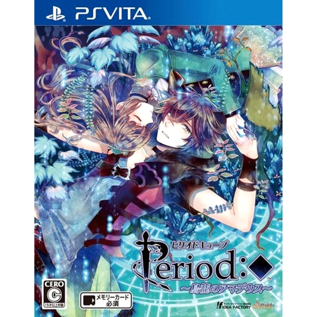 Period Cube: Torikago no Amadeus Sony PlayStation Vita [USED]