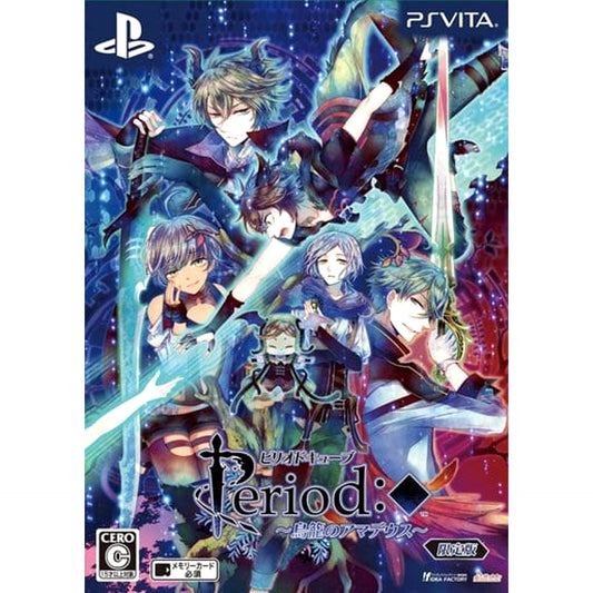 Period Cube: Torikago no Amadeus Limited Edition Sony PlayStation Vita [USED]