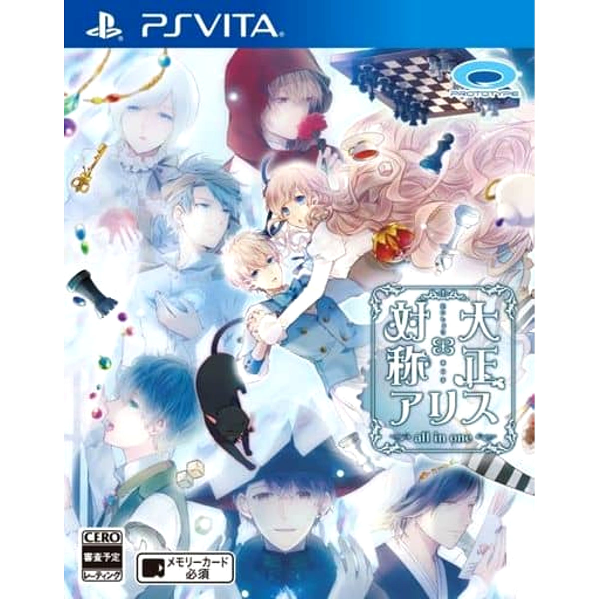 Taisho x Alice All in One Sony PlayStation Vita [USED]