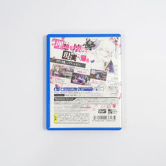 The Caligula Effect PlayStation Vita [USED]