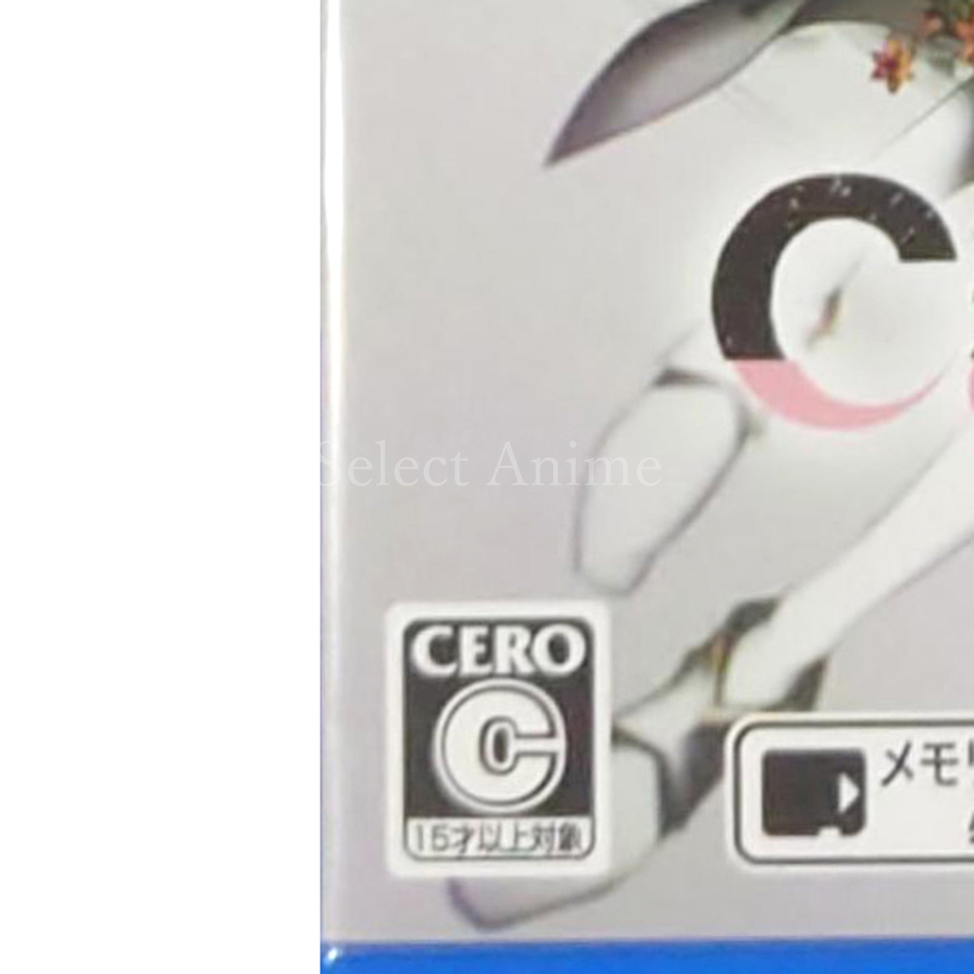 The Caligula Effect PlayStation Vita [USED]