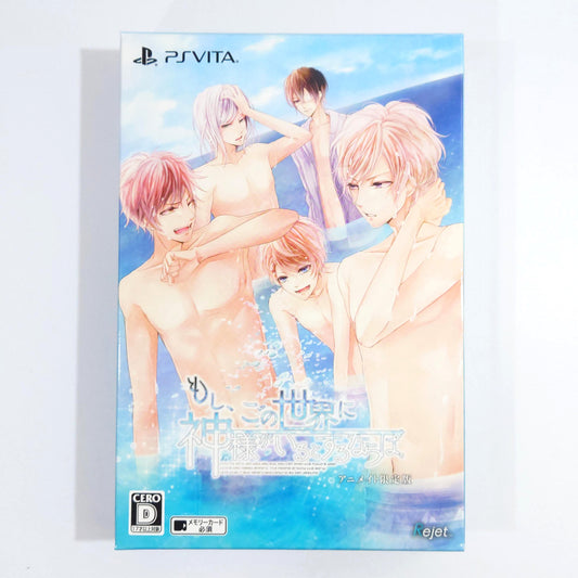Moshi Kono Sekai ni Kamisama ga Iru to suru Naraba animate Limited Edition PlayStation Vita [USED][Pre-Order]