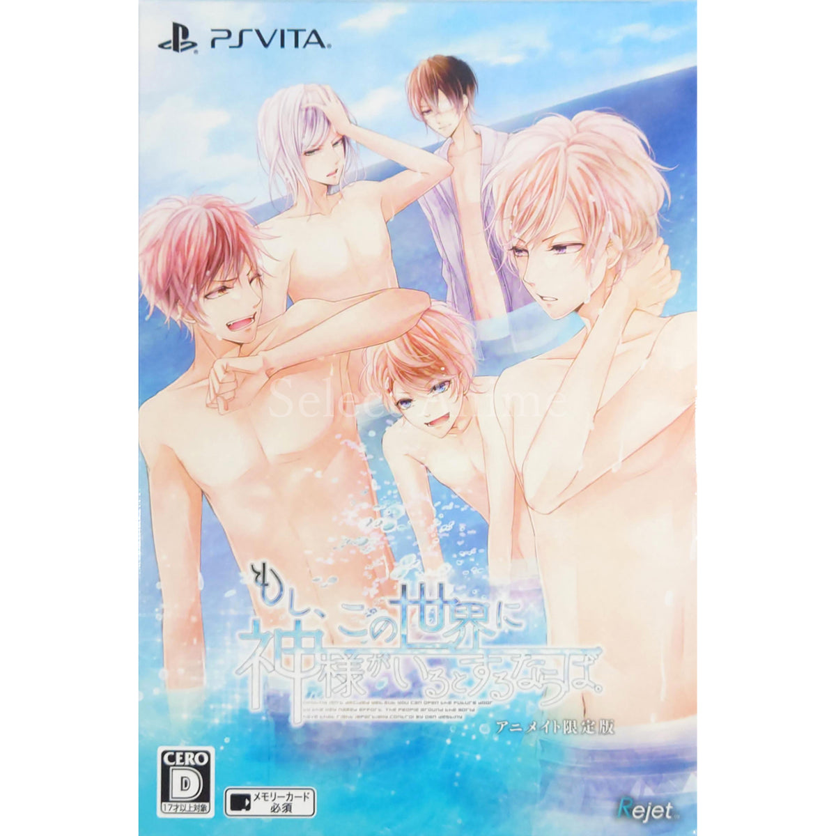 Moshi Kono Sekai ni Kamisama ga Iru to suru Naraba animate Limited Edition PlayStation Vita [USED][Pre-Order]