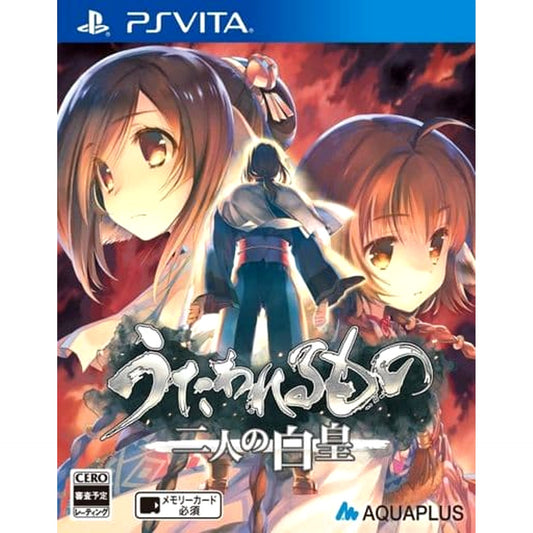 Utawarerumono: Mask of Truth Sony PlayStation Vita [USED]