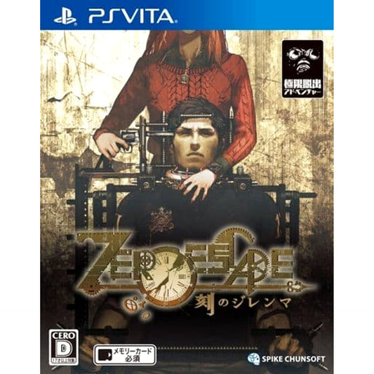 Zero Time Dilemma Sony PlayStation Vita [USED]
