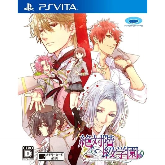 Zettai Kaikyuu Gakuen Sony PlayStation Vita [USED]