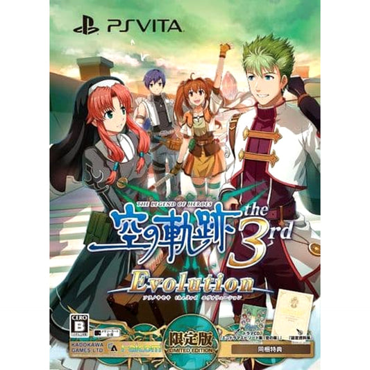 The Legend of Heroes: Trails in the Sky the 3rd Evolution Limited Edition Sony PlayStation Vita [USED]
