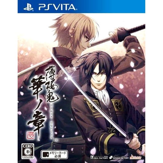 Hakuoki: Edo Blossoms Sony PlayStation Vita [USED]