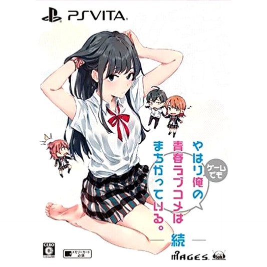Yahari Game demo Ore no Seishun Love Come wa Machigatteiru. Zoku Limited Edition Sony PlayStation Vita [USED]
